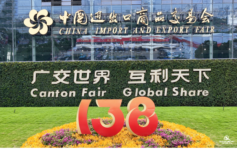 1762400553310519.jpg 廣交會(huì)_02.jpg